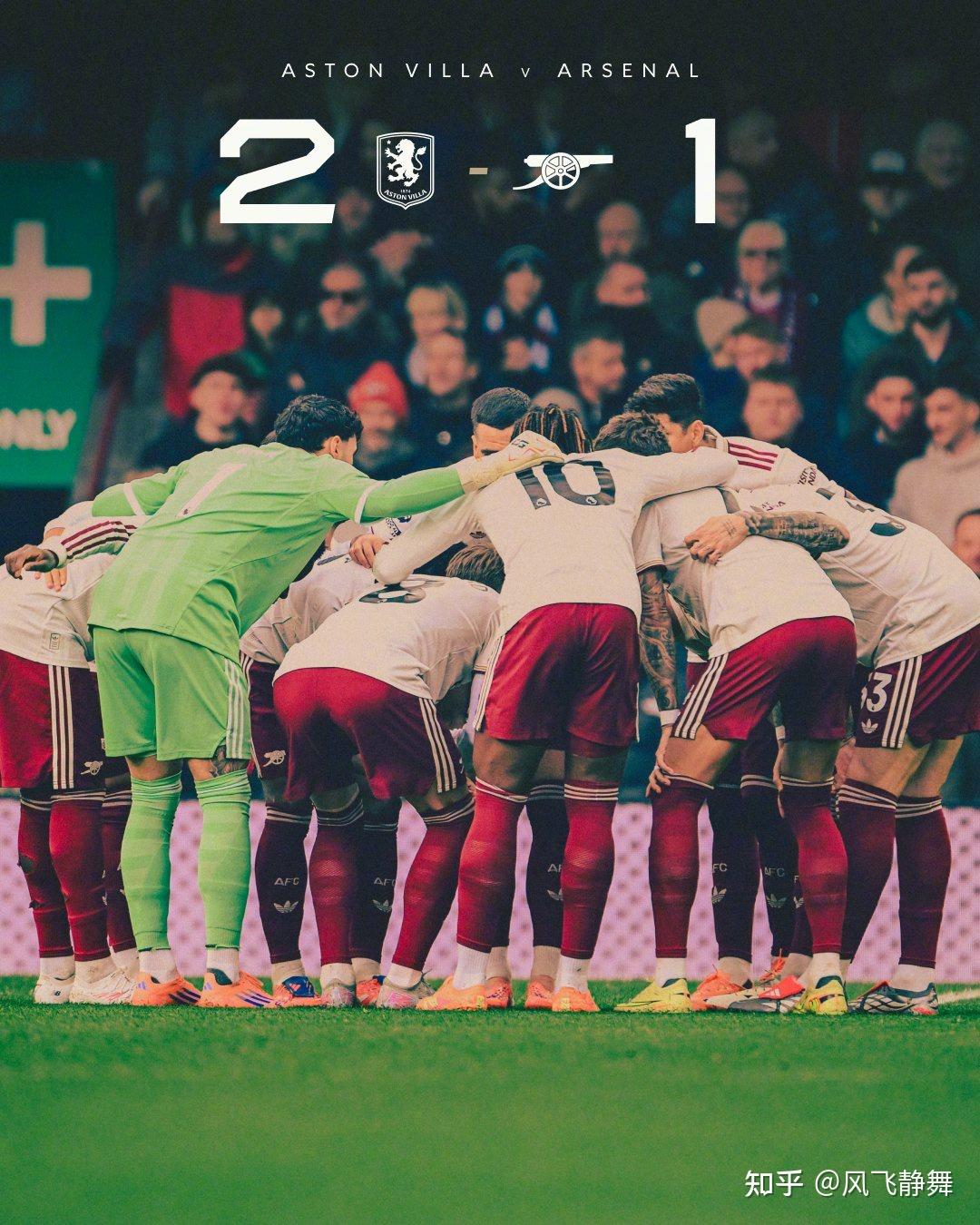 英雄联盟比赛投注 -转会期突围战来临，阿斯顿维拉围绕NBA总决赛绝杀压哨，底气十足，临场指挥获称赞的简单介绍